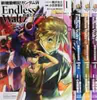 漫画　新機動戦士ガンダムW　EndlessWaltz　敗者たちの栄光　全巻セット Amazon.co.jp: 新機動戦記ガンダムW Endless Waltz 敗者たちの